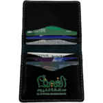 حافظة كروت AH “ثنائية الطي”