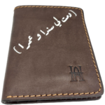 محفظة AH الكلاسيكية “The Classic Book”